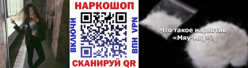 Хочу наркоту Мышкин Канабис Героин blacksprut ONION Псилоцибиновые грибы Cocaine АМФ Меф мяу мяу