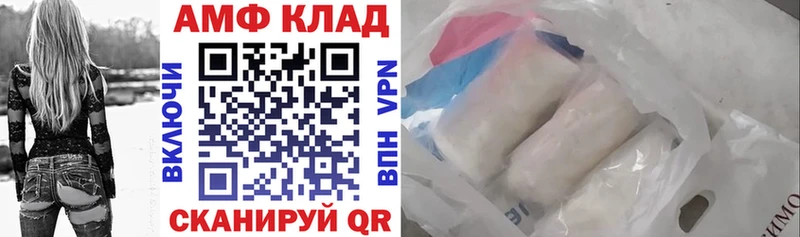 АМФЕТАМИН Розовый цена наркотик Мышкин