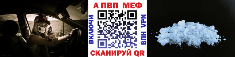 OMG   магазин продажи наркотиков  Мышкин  Alfa_PVP кристаллы 