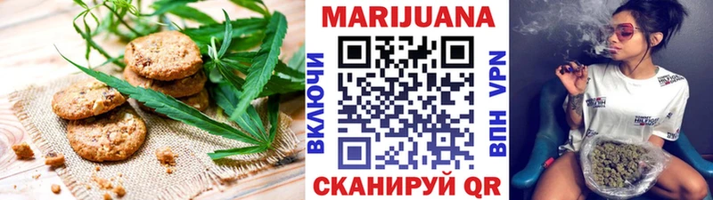 Canna-Cookies конопля  Мышкин 