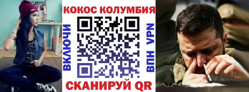 КОКАИН 98% кракен ONION Мышкин