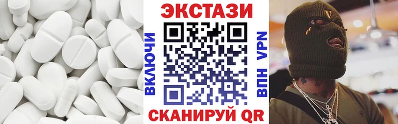 Ecstasy диски  даркнет сайт  Мышкин 