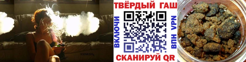 ГАШИШ хэш  купить наркотики сайты  Мышкин 