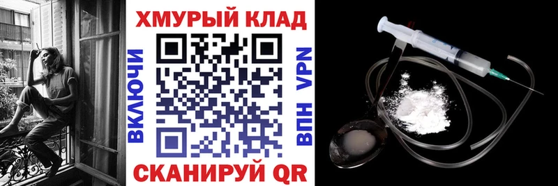 МЕГА зеркало  Мышкин  ГЕРОИН белый 