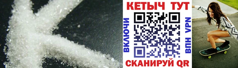 Кетамин ketamine  Мышкин 