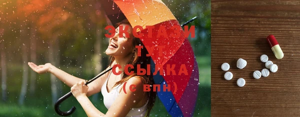 стафф Заволжье