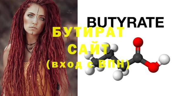 стафф Заволжье