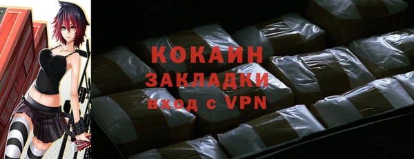 кокаин колумбия Тобольск