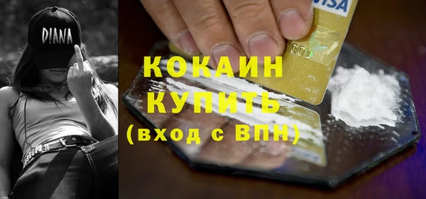 прущий лед Дмитровск