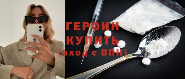 стафф Заволжье