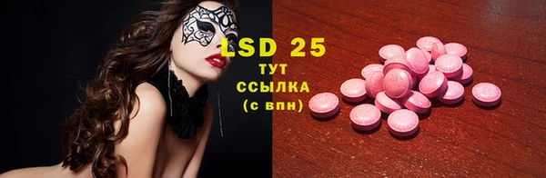 стафф Заволжье