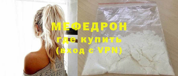 стафф Заволжье