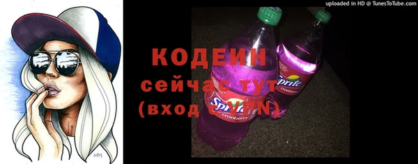стафф Заволжье