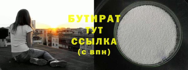 спиды Заволжск