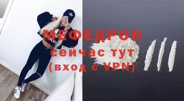 прущий лед Дмитровск