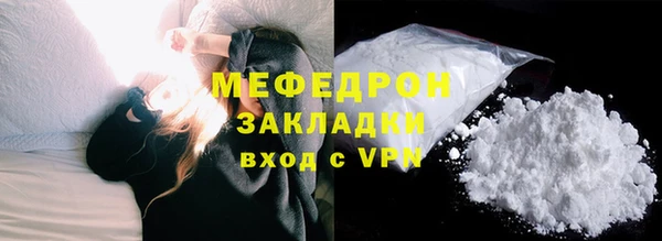 стафф Заволжье