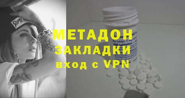 спиды Заволжск