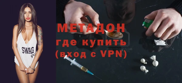 стафф Заволжье