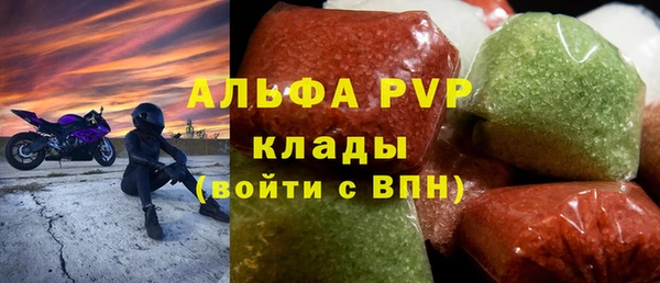 стафф Заволжье