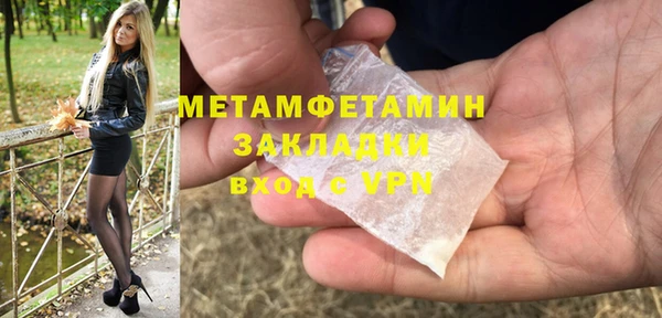спиды Заволжск