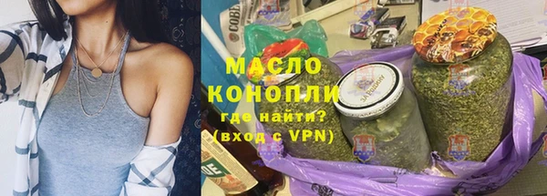 спиды Заволжск