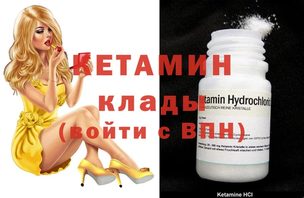 стафф Заволжье