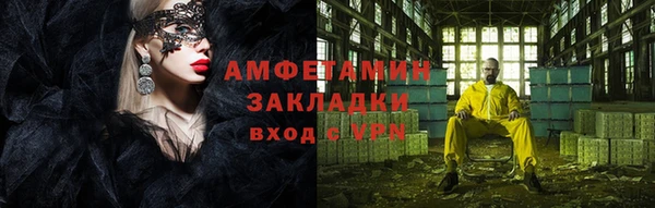 метадон Тихорецк