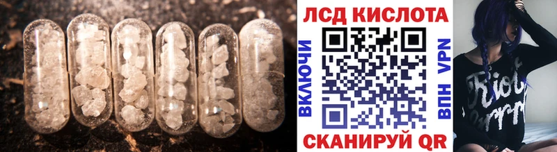 ссылка на мегу сайт Мышкин LSD-25 экстази ecstasy закладка