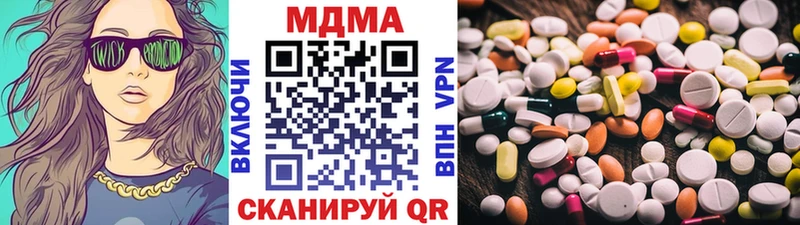 KRAKEN как зайти  Мышкин  МДМА VHQ 