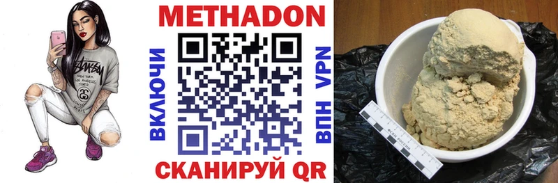 МЕГА вход  Мышкин  Метадон мёд 