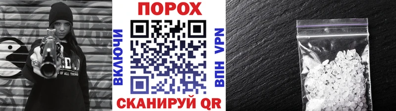 Первитин кристалл закладки Мышкин