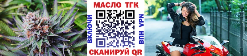 блэк спрут как войти  купить наркоту  Мышкин  Дистиллят ТГК вейп с тгк 