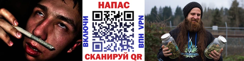 МАРИХУАНА White Widow Мышкин